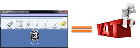 آیا مبالغ معاملات فصلی با اظهارنامه ارزش افزوده باید یکسان باشد؟