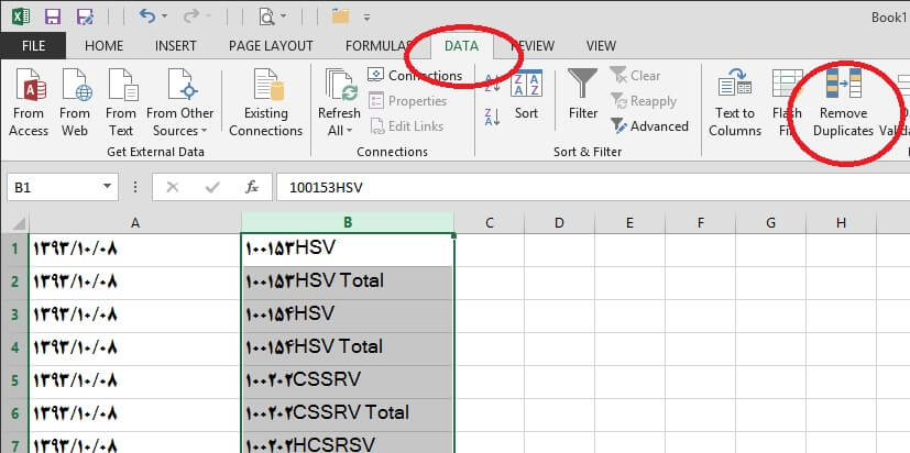 سپس به منوی DATA رفته و گزینه Remove Duplicate را انتخاب کنید. مانند شکل زیر: